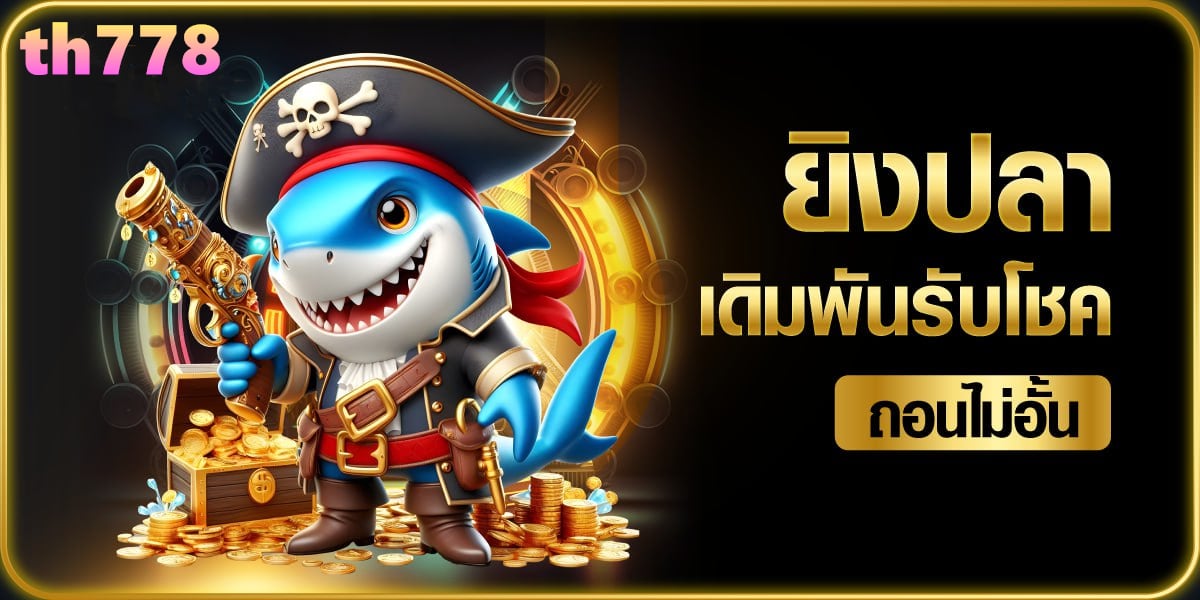 ti789สล็อต
