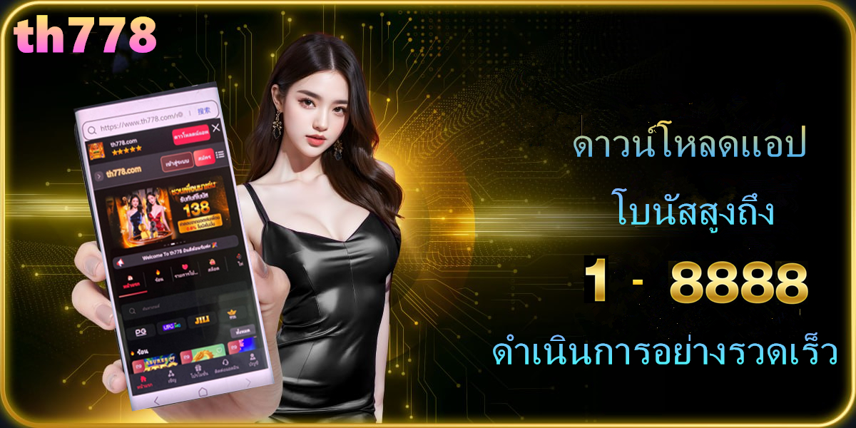 สิงห์ คลับ สล็อต