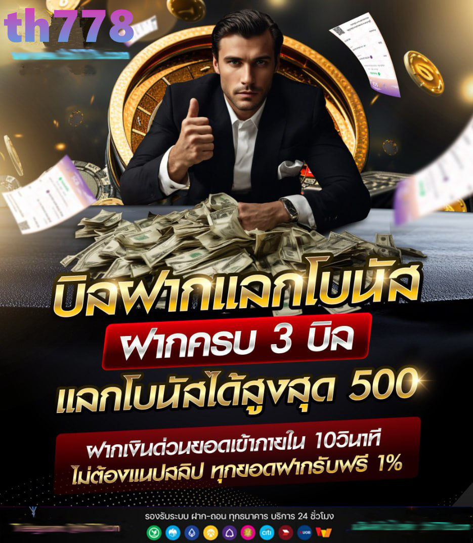 เกม สล็อต member login สล็อต