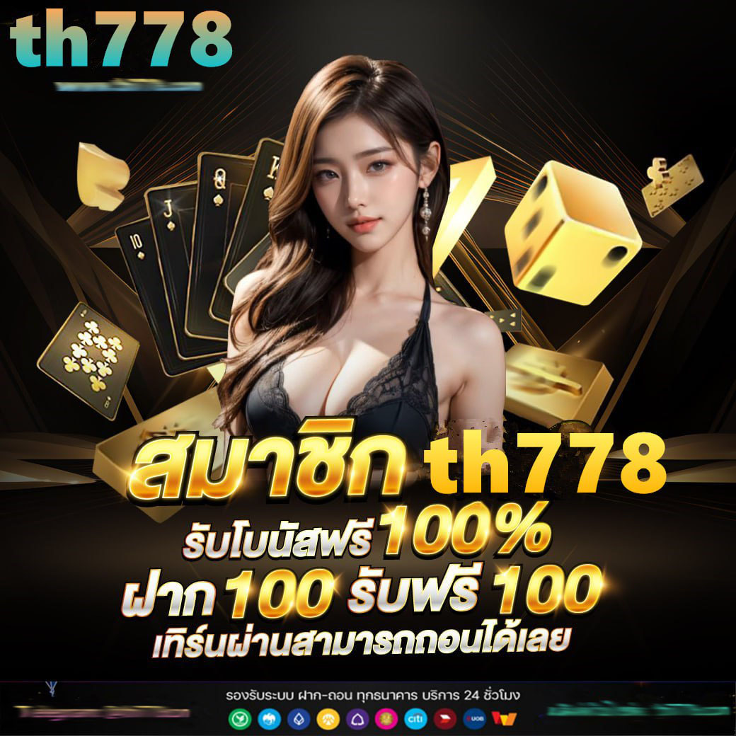 สล็อต ยู ฟ่า เว็บตรงไม่ผ่านเอเย่นต์ ไม่มี ขั้นต่ำ