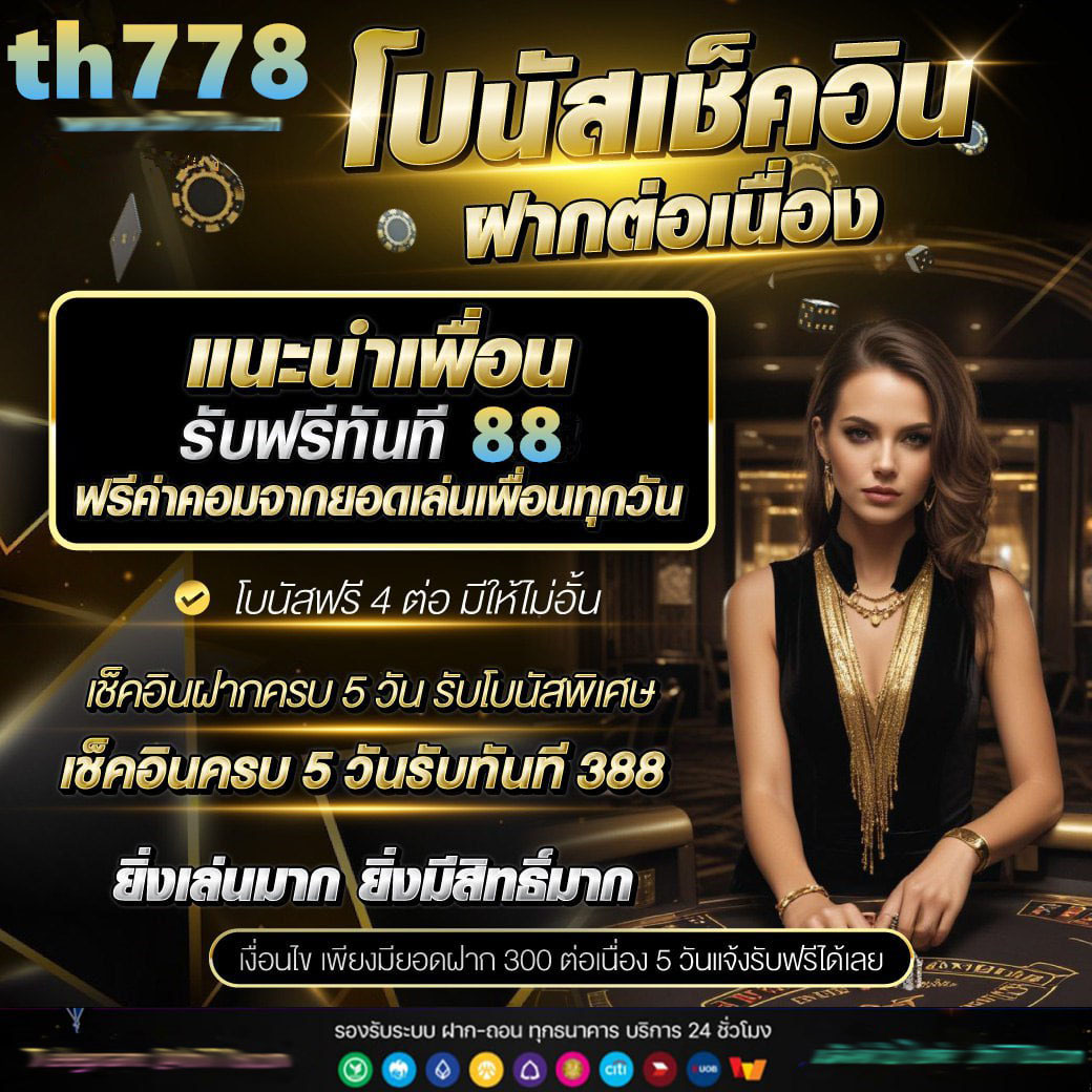 สล็อต เครดิตฟรี 50 ไม่ต้องฝากก่อน ไม่ต้องแชร์ ยืนยันเบอร์โทรศัพท์