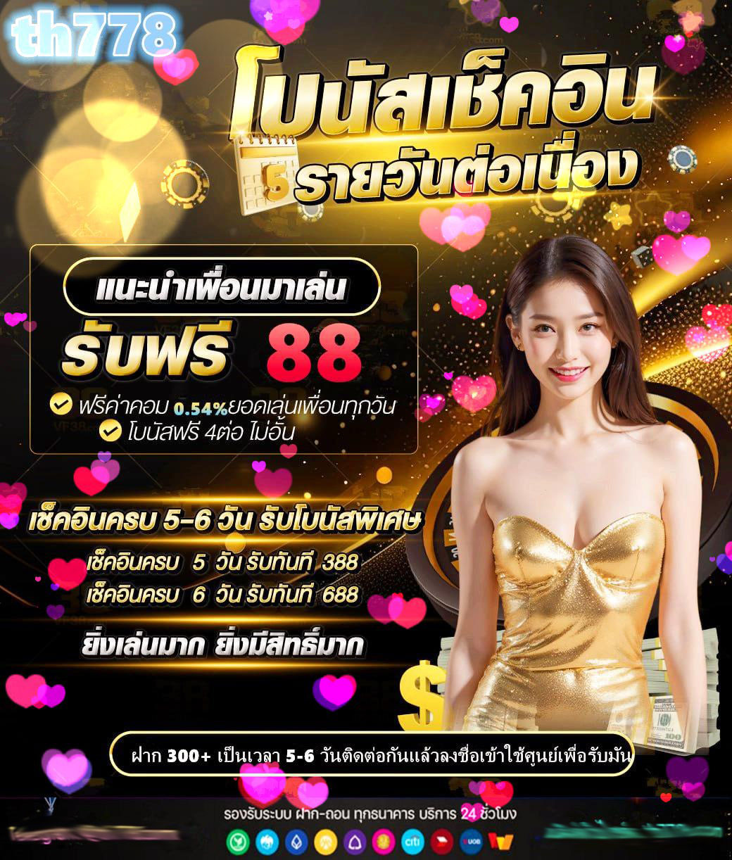 นากาสล็อต