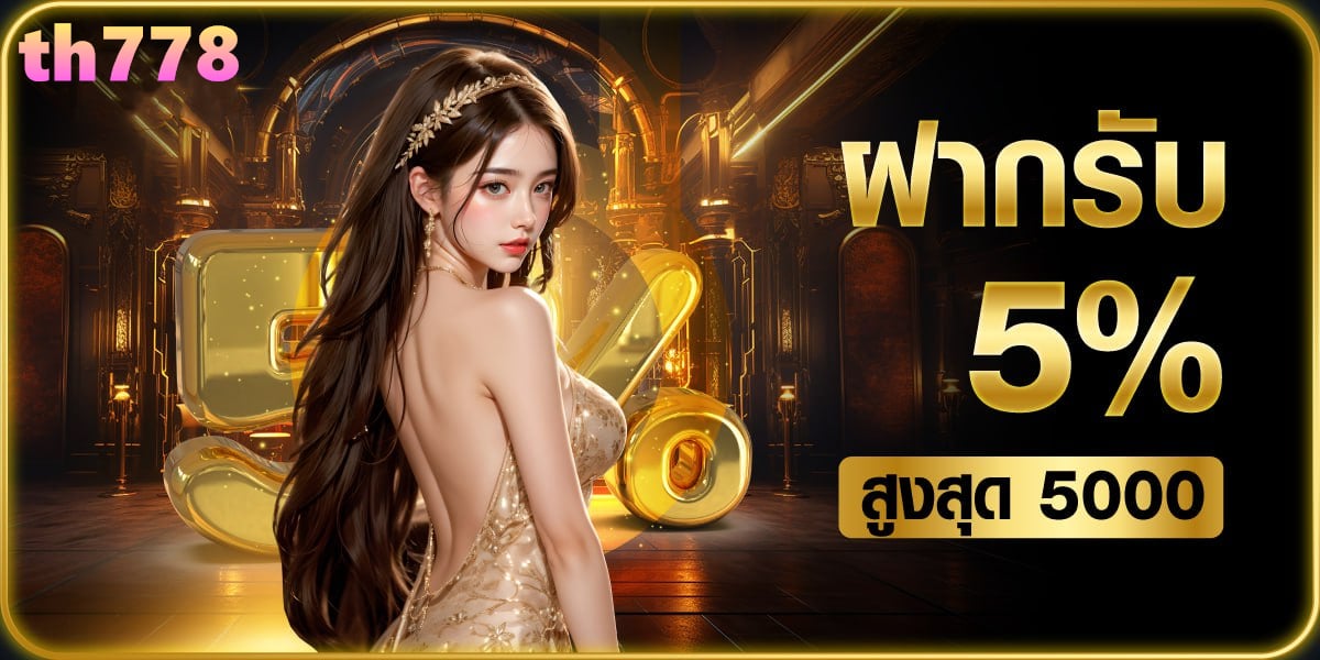 ยอดเทิร์นคืออะไร