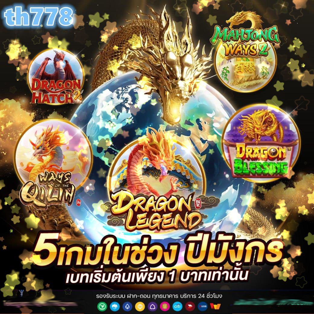 stakeสล็อต